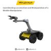 شبیه سازی مقاله ربات متحرک چرخ دار غیرهولونومیک - Mobile Manipulator - robot